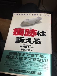 写真3.jpg